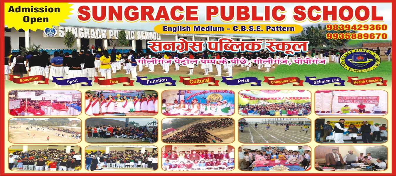 SUN GRACE PUBLIC SCHOOL, Bhaiyaram, Peppeganj, Uttar Pradesh 273165